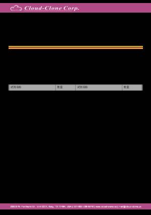 Magnetic-Luminex-Assay-Kit-for-Interferon-Beta-(IFNb)-LMA222Ca.pdf